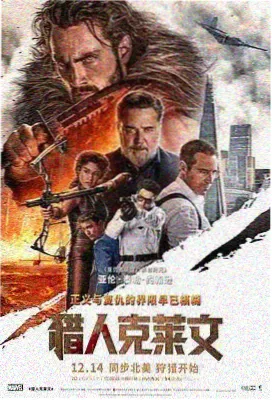 盗梦空间 磁力链接
